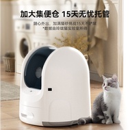 S/💎Automatic Litter Box Cat Toilet Large Deodorant Automatic Shit Shovel MachineAPPControl Automatic Litter Box 430A