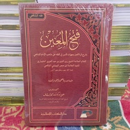 Kitab Fathul Muin / Fathul Muin DKI Islamiyah Fiqh