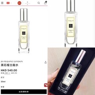 🇬🇧Jo Malone Pomegranate Noir Cologne祖馬龍黑石榴香水 30ml