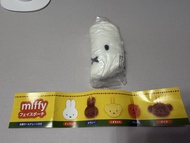 Miffy 拉鍊小袋子扭蛋 包平郵