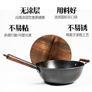 Non-Coated Non-Rust a Cast Iron Pan Wok and Soup Pot Stew Pot Household Deepening Cast Iron Pot Induction Cooker Gas Stove Pot