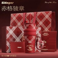 Sidagar premium thermos cup 710ml