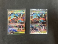 Pokemon卡 M4 098/083 甲賀忍蛙SR