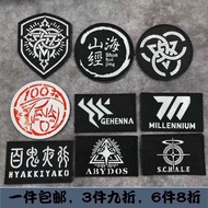 Blue Archive Game Laser Cut Reflective Magic Sticker Thousand Year Old Grid Headdress Abidost Backpa