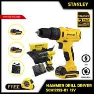STANLEY SCH121S2-B1 12V Cordless 10mm Hammer Drill Driver ( SCH12S2-B1, SCH12S2, SCH12, SCH121S2, SCH121 )