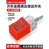 Proximity Switch PL-05N2/P2 Metal Sensor Switch npn Three-Wire 24v Hugong PS-05D2/Y2 Sensor