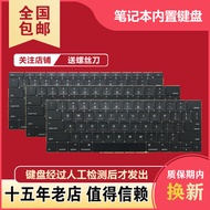 Suitable for Apple A1706 A1707 A1708 A2141 2179 2251 2289 2337 2338 Keyboard