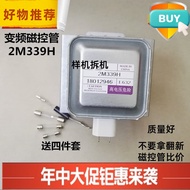Beautiful Frequency Conversion Microwave Oven Magnetic Control Tube Microwave Head 2M339H Can Replac