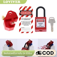 3Pcs Set Circuit Breaker Lockout Electrical Safety Device Kit Red