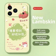Suitable for iPhone 17 phone case