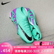 耐克（Nike）天朗足球耐克刺客15中端缓震高帮FG/MG混钉成人足球鞋DJ5625-300 松石绿#DJ5625-300 42.5/US9