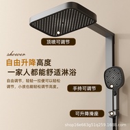 German Light Luxury Shower Shower Set Ultra-Thin Shower Shower Household Bathroom Piano Button Press