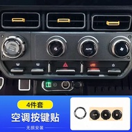 Chery V23 iCAUR V23 car interior button sticker icaur v23 Chery v23 center console air conditioning 
