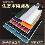 Home Decoration Wall Plate Flute Plate Environmental Protection Inner Arc Plate Wave Plate Wall Pane