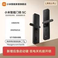 智能門鎖團購一站式安裝🧧【新品上市】小米智能門鎖5C AI指紋識別門鎖密碼鎖入戶電子鎖