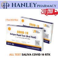 ALL TEST-SALIVA ANTIGEN TEST KIT (1SET) Sensitivity 93.3% alltest covid test kit