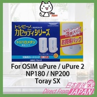 TORAY Replacement Cartridge 3 pcs/Box, For OSIM uPure, uPure 2, NP180, NP200, NP180UF, TORAY SX Series, Japanese domestic version