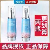 Primer   PreferredMoisturizingMakeup  Brightening   Base  FemaleLong-Lasting  Cream热卖Moisturizing To