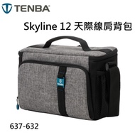 【富豪相機】Tenba Skyline 12 天際線肩背包~灰色 肩背包 側背包 防水布料~容量1-2個鏡頭的無反光鏡或數碼單反相機(公司貨 637-632)