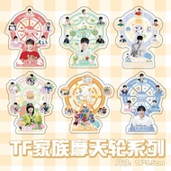 热卖推荐【现货秒发】TF家族三代人形立牌 张极左航朱志鑫苏新皓张泽禹高清摩天轮站牌TF family's third generation humanoid standing card player 