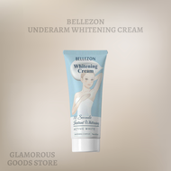 EELHOE/ Body Effective Whitening Cream / Skin Bleaching Lightening Cream Used For (Face, Intimate Area, Armpit, Underarm