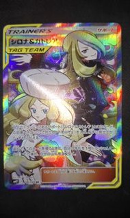 賣 -  日版 PTCG Pokémon 寶可夢  _SM12 106 095 SR _全圖 竹蘭