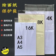 Artwork storage 4-size paper 8K calligraphy and painting protective transparent plastic bag, OPP