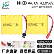 IN STOCK>Nickel-cadmium6.0V Rechargeable battery pack300-800mAh Remote control car battery AA 5Good 