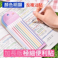 Ultra-Fine Sticky Notes Index Sticky Notes Sticky Notes Sticky Notes Sticky Notes Index Stickers Mor