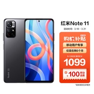 小米（MI）Redmi Note 11  8GB+ 128GB 神秘黑境 5000mAh大电池 5G智能手机 红米 小米合约机 移动用户专享