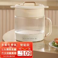 11Customization🐱‍🐉EpicureElectric Caldron Mini Student Dormitory Instant Noodle Pot1.5LGlass Transparent Electric Chafin