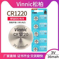 VINNIC/Pine Cypress CR1220 3V Lithium Battery Button Battery Car Remote Control Watch Battery
