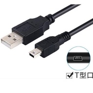 Nikon D50 D60 D80 D90 D600 D610 USB Data Cable - 0.8m Non Transfer Cable