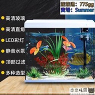 魚缸 懶人魚缸 魚缸客廳家用懶人免換水桌面玻璃中小型造景水族箱生態創意金魚缸