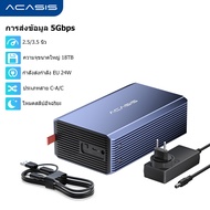 Acasis 3.5" กล่องหุ้ม RAID แบบ Dual-Bay | รองรับ 24TB x2 USB 3.0 5Gbps และโหมด RAID 4 โหมด | พัดลมเง