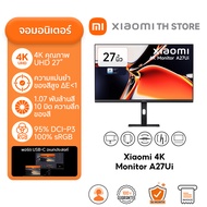 Xiaomi 4K Monitor A27Ui จอคอม  จอมอนิเตอร์  ทีวีขนาด 27 นิ้ว  คุณภาพภาพ 4K UHD  การชาร์จแบบย้อนกลับผ
