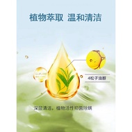 Dalam stok # Terpinen-4-ol Lap Mata Perlindungan Anti Hama Menyejukkan Menyegarkan Minyak Pokok Teh 