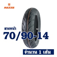 ยางนอก MAXXIS (ไม่ใช้ยางใน) PCX125  PCX150  CLICK125 ขนาด 70/90-14  80/90-14  90/90-14  100/90-14