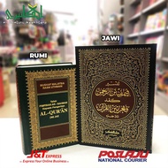 Ar-rahman 30 JUZUK Leader's Commentary (JAWI & RUMI)