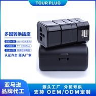 Multi-Country Adapter Plug Smart Travel Adapter Socket Multi-Function Converter Double USB Charging 