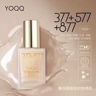377+577+877 Whitening Isolation Double Protection Sunscreen Lotion SPF50+PA+++Liquid Foundation Eigh