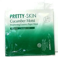 Pretty Skin 青瓜美白亮澤精華面膜試用一片Cucumber Moist Brightening Mask