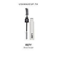 REFY BROW SCULPT พร้อมส่ง & เเท้