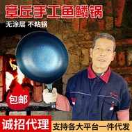 Wholesale Zhangqiu Iron Pot No Coating Manual Forging Scale Pot Household Old-Fashioned Wok Pan Pan