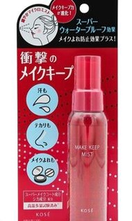 KOSE Make Keep Mist EX+ 高絲定妝防水噴霧