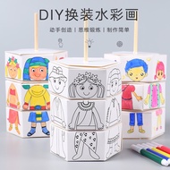 Children art Graffiti painting handmade educational toys DIY materials Arts and crafts kit