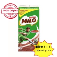 Nestle Milo (1L) 100% original
