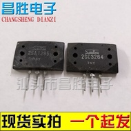 Imported Disassembly A1295 C3264 2SA1295 2SC3264 Sanken Audio Power Amplifier Tube