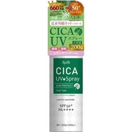✨AJUSTE🌺CICA保涼鎮靜防曬噴霧😍SPF50+PA++++🌻