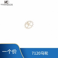 ories Parts 7120 Tourbillon Wheel Escape Wheel Mechanism Lotus Wheel Movement Parts Tourbillon Fork